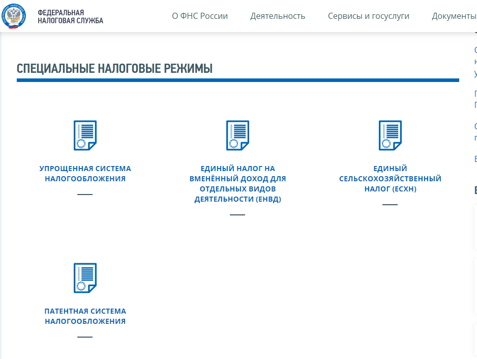 Претензия в жкх по протечке крыши